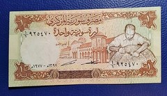 Lebanon SY 1977 1 ONE LIVRE POUND XF P# 99 Omayyad Mosque / Craftsman / Farmer
