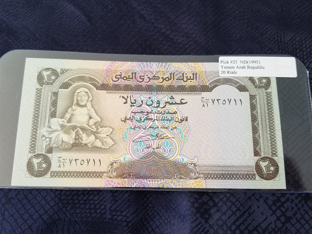 Yemen Arab Republic 20 Rials No Date (1995) Pick #25 UNC – Serial #735711