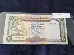 Yemen Arab Republic 20 Rials No Date (1995) Pick #25 UNC – Serial #735711