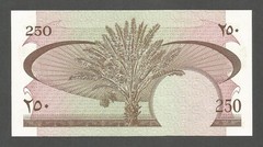 Yemen – South Arabian 250 Fils N.D. (1967); UNC; P-1b; BNB-B101b; Boat; Palm