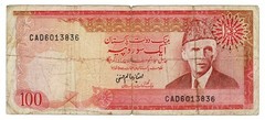 Pakistan 100 Rupees 1986(ND) P-41 Islamia College Pashawar Banknote