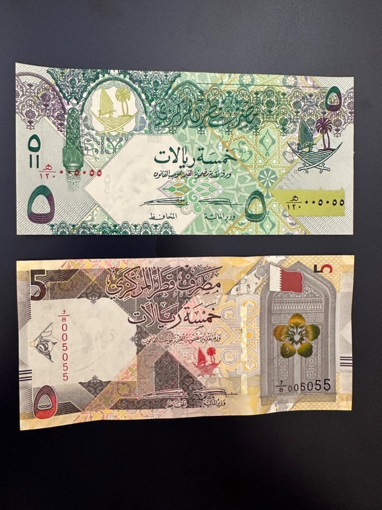 Serial number 005055 / 2008 & 2020 / state of Qatar banknote / UNC & AUNC