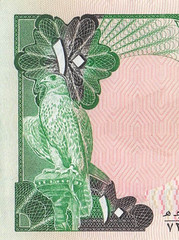 Kuwait 10 Dinars ND. 1980 P 15c Sign. # 4 Uncirculated Banknote LB 10