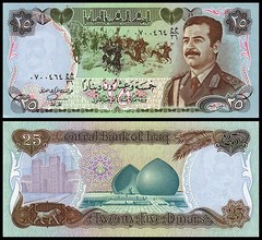 IRAQ SADDAM HUSSEIN 25 DINAR MONEY 1986 UNC P 73 BUNDLE OF 100 NOTES