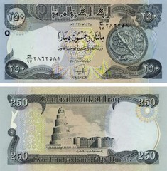 Iraq 250 dinars 2013 UNC (P97)