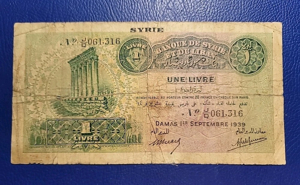 Lebanon SY 1 Livre Pound 1939 P# 40a Without Line Overprint Rare