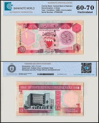 Bahrain 1 Dinar, L.1973 (1998 ND), P-19b, UNC, Authenticated Banknote