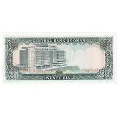 [#248869] Oman, 25 Rials, UNC(65-70)