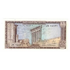 [#331177] Banknote, Lebanon, 1 Livre, 1980, KM:61b, AU(55-58)