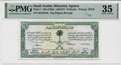SAUDI ARABIA 10 RIYAL P-1 1953 First Banknote PMG Haj Pilgrimage RARE Papermoney