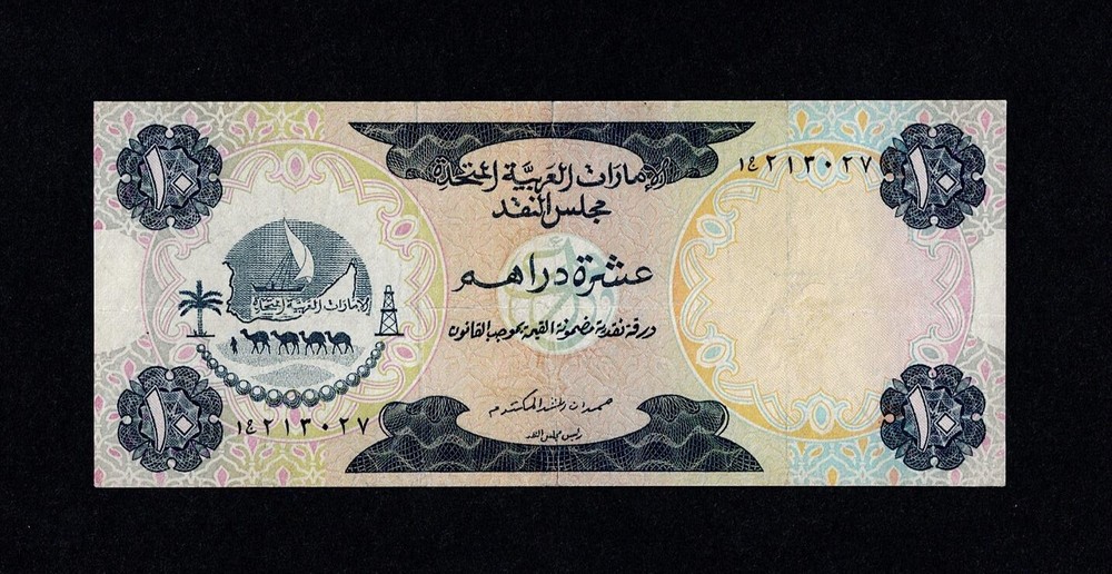 UAE, UNITED ARAB EMIRATES 10 DIRHAMS 1973 P#3a VF-VF+ Horse’s Head