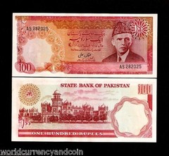 PAKISTAN 100 RUPEES P-31 1976 JINNAH DOUBLE PREFIX *AS* UNC CURRENCY BANK NOTE