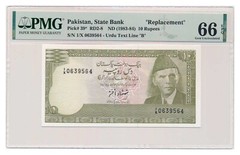PAKISTAN banknote 10 Rupees 1983 Replacement PMG MS 66 EPQ Gem Uncirculated
