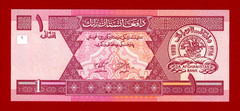 AFGHANISTAN 1 Afghani 2002 / SH-1381 UNC Note – Sign: Ahady & Arsala (Pick-64a)