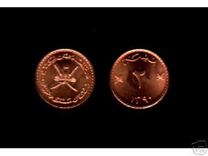 MUSCAT & OMAN 2 BAIZA KM36 1390 1st Money COIN 1,000 PCS COIN LOT GCC ARAB GULF