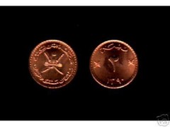 MUSCAT & OMAN 2 BAIZA KM36 1390 1st Money COIN 1,000 PCS COIN LOT GCC ARAB GULF