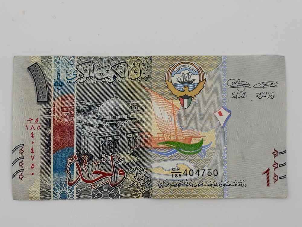 Kuwait 1 Dinar 2014 Very Good Condition Circulated Banknote World Paper Money