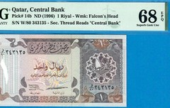 QATAR-1 RIYAL-1996-SERIAL NUMBER 343135-PICK 14b **PMG 68 EPQ SUPERB GEM UNC**