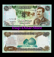Iraq Iraqi Dinar 25 UNC Note Saddam Hussein 1986 P73 Collectable Uncirculated