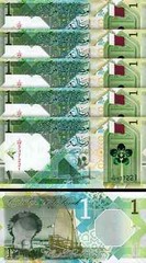 Qatar 1 Riyal 2020 (2021) x 5 Pcs – FIVE – Circulated, P-NEW DESIGN NEW SIGN