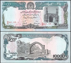 Afghanistan 10000 Afghanis, 1993 (SH1372), P-63a, UNC X 10 PCS