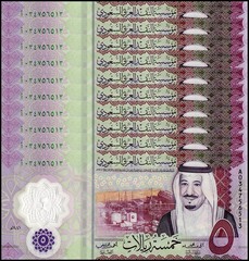 Saudi Arabia 5 Riyals, 2020 (AH1441), P-43, UNC, Polymer X 10 PCS