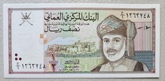 Oman 1/2 Rial 1995 Unc