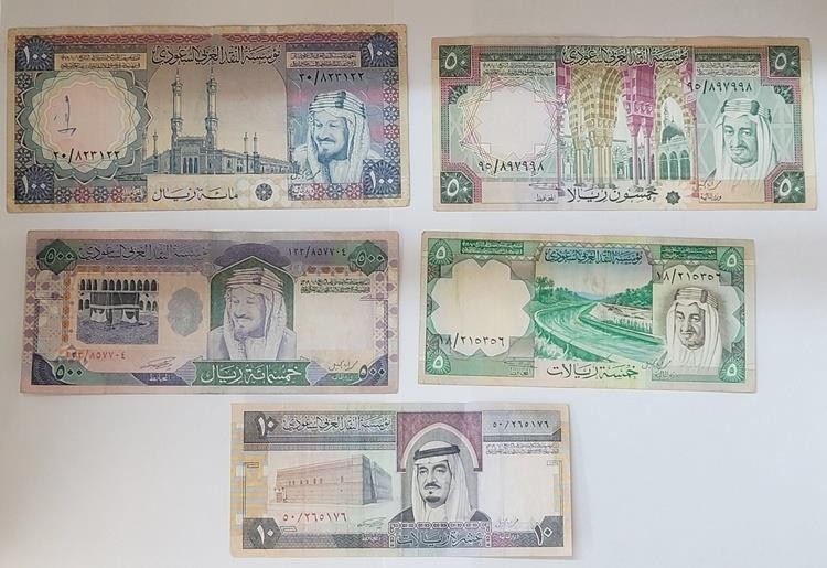 5 to 500 Riyals 1379 AH/ ND (1961-1983) Saudi Arabia