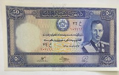 Bank of Afghanistan 50 Afghanis 1939 ABOUT UNC KING MUHAMMED ZAHIR SHAH
