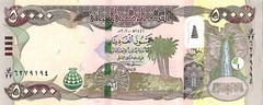 300,000 IRAQI DINAR 6 x 50,000 AUTHENTIC IQD GUARANTEE NEW UNCIRCULATED w COA
