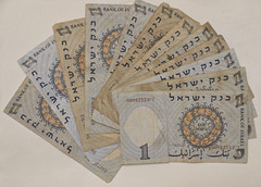 1958 Israel 1 Lira Pound PICK# 30 12 Banknotes