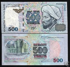 Kazakhstan 500 TENGE P-21 1999 x 1 Pcs AL-FARABI UNC Currency BANK NOTE Ex-USSR