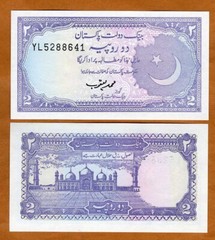 Pakistan, 2 Rupees, ND (1985-1999), P-37, UNC