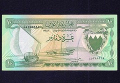 Bahrain 10 Dinars 1964 ** Replacement Star ** P-6 EF