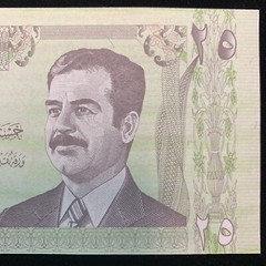 2001 Iraq 25 Dinar Bank Note With Saddam Hussein Ishtar Gate & Lion of Babylon