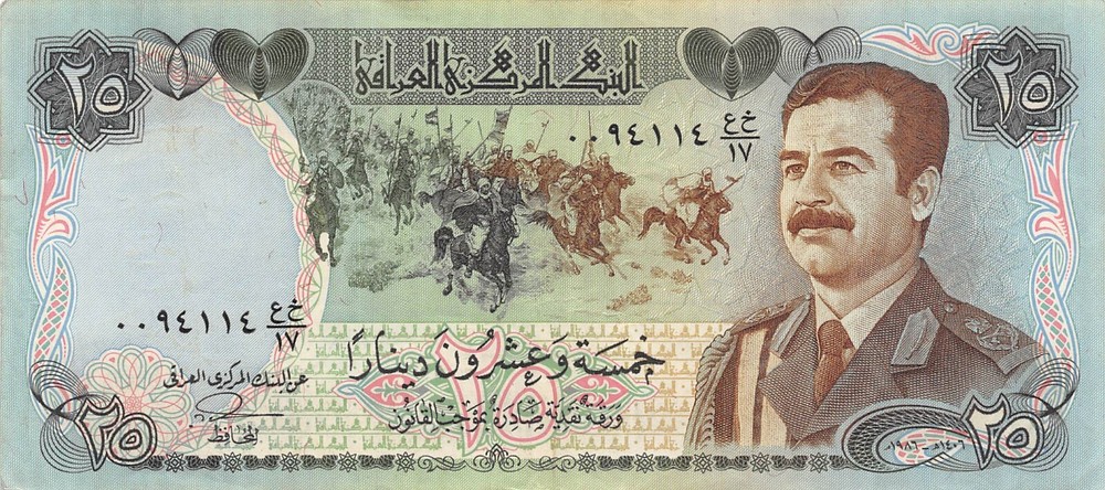 Iraq 25 Dinars 1406/1986 P 73A President Saddam H. Circulated Banknote AAM