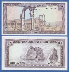 Lebanon 10 Livres P 63f 1986 LIBAN UNC ( P 63 f )