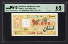 Lebanon 10000 Livres 6-5-1998 P76 Uncirculated Grade 65