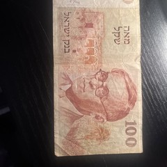 Bank of Israel 100 Shekel 1979 Note Collectible