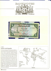 Banknotes of the World Yemen 1 Rial 1983 P-16b UNC 169316