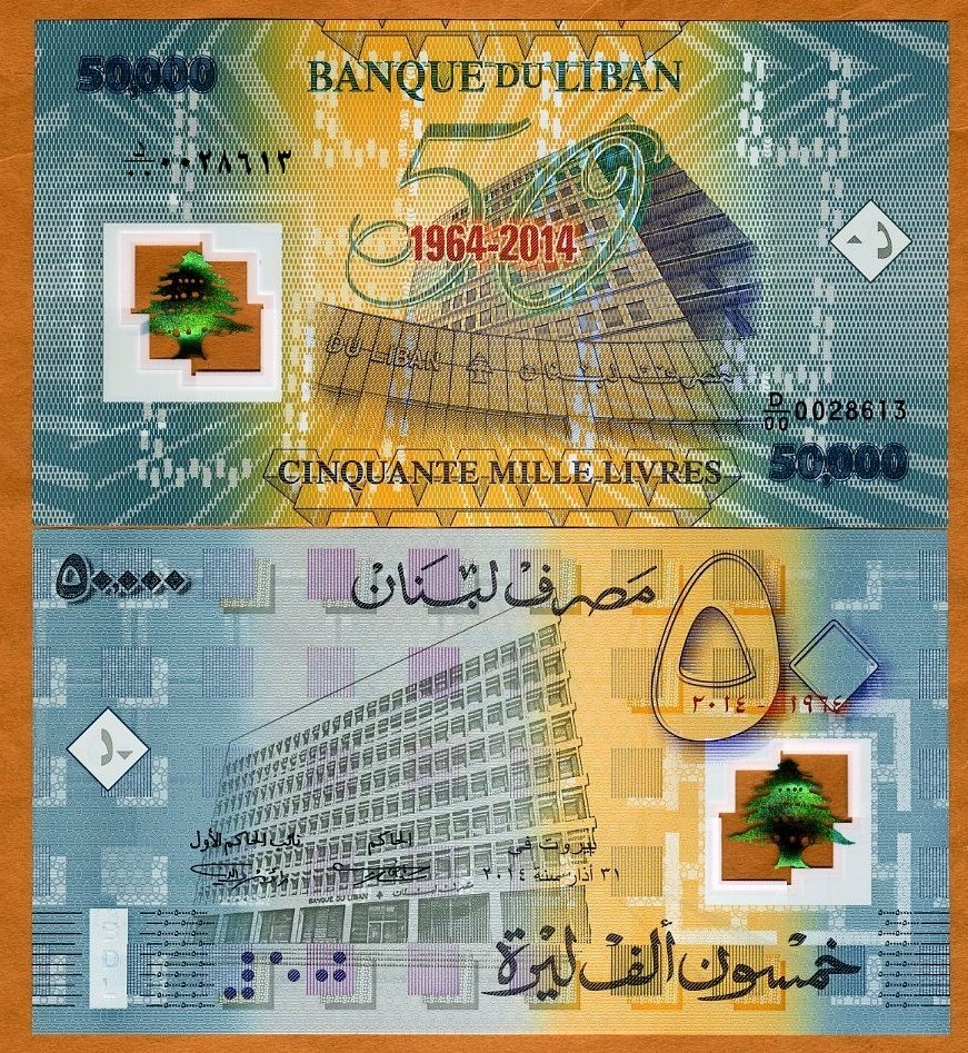 Lebanon, 50000 (50,000) Livres, 2014, P-97, Polymer, Commemorative, UNC