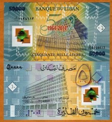 Lebanon, 50000 (50,000) Livres, 2014, P-97, Polymer, Commemorative, UNC