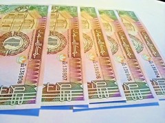SUDAN 100 POUNDS 1988 P 44 UNC ( X 50 PCS) from bundle bank notes