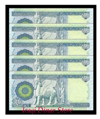 500 Iraqi Dinar (1 X 500)** 1 Free With Every 5 Purchased! ** Limit 5 Free Notes