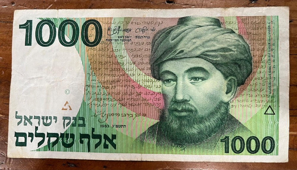 Israel 1000 Sheqalim 1983 banknote