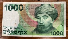 Israel 1000 Sheqalim 1983 banknote