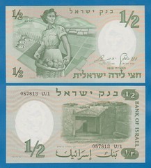Israel ½ Lira P 29a 1958 UNC ( P 29 a ) Half 0.50