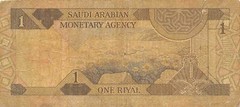 Saudi Arabia 1 Riyal 1983 P 21a Circulated Banknote GH14