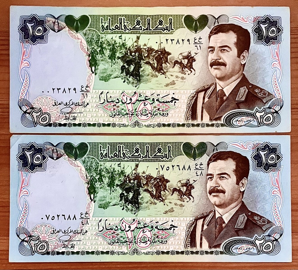 Iraq 25 Dinars 1986 (1406 Hijri) XF++ Saddam Hussain Banknote, Set of 2 PP819AA