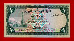 YEMEN RARE ONE 1 Rial 1983 UNC Note – Sign: Abdulla Mohamed al-Sanabani (P-16B)